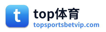 top体育